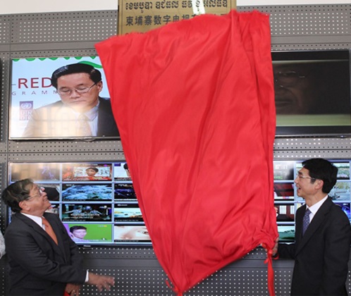 Cambodia Digital TV Co.,Ltd