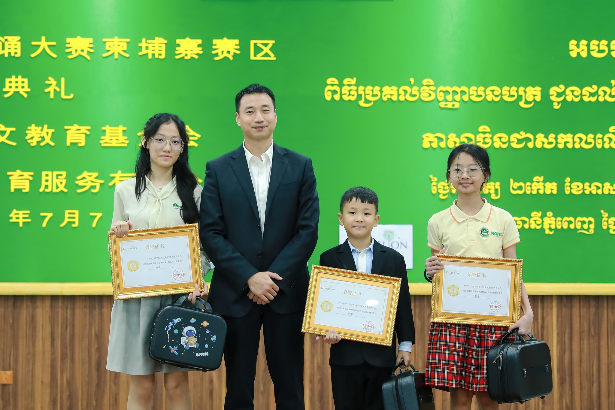 可能是包含下列内容的图片：4 位用户和文字